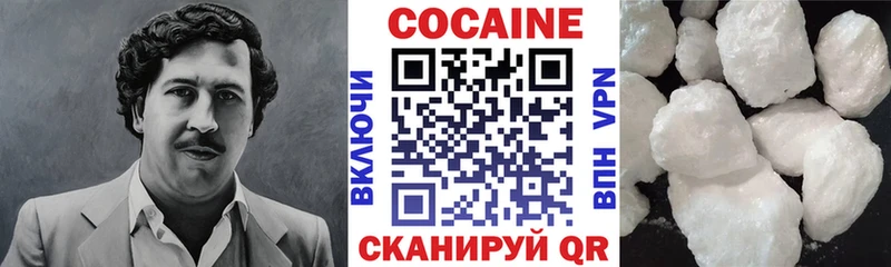 COCAIN 98%  купить наркотики цена  Тутаев 