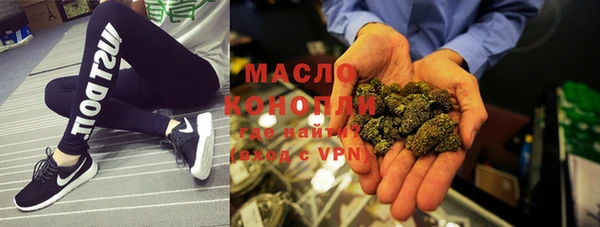 стаф Абдулино