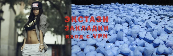 стаф Абдулино