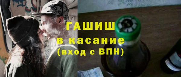 стаф Абдулино