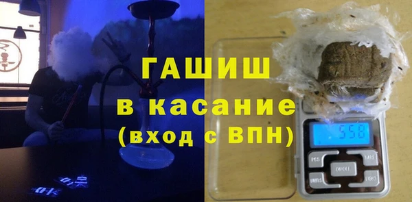 кристаллы Абаза