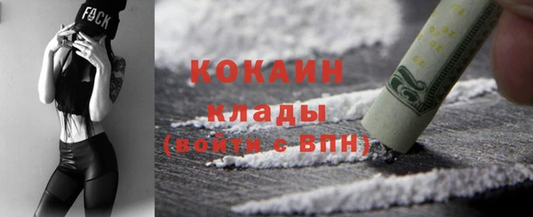 кристаллы Абаза
