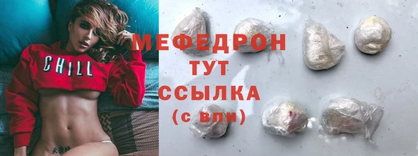 стаф Абдулино