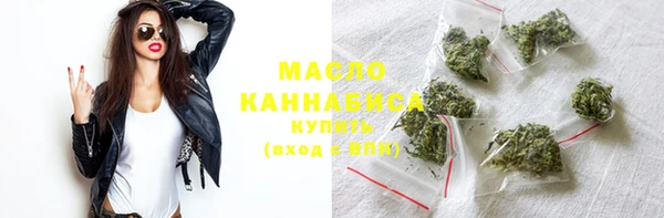 альфа пвп Михайловск
