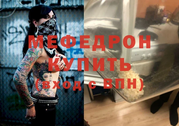 кристаллы Абаза