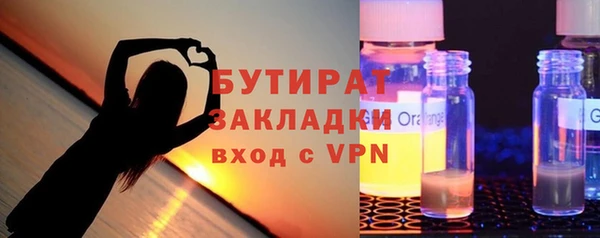 скорость mdpv Михайловка