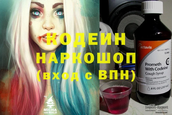 кристаллы Абаза