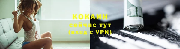 стаф Абдулино