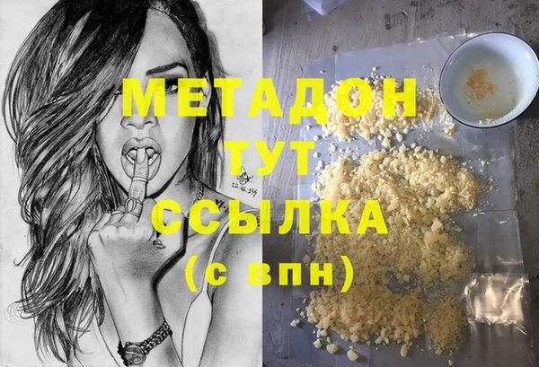 стаф Абдулино