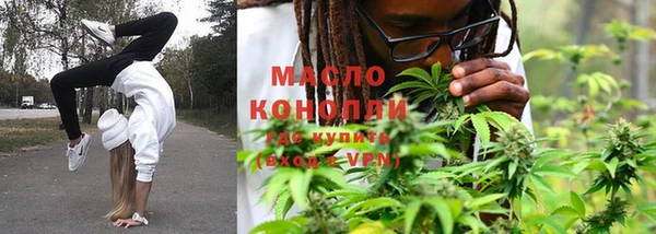 стаф Абдулино