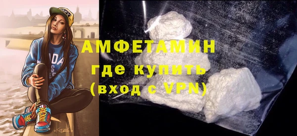 кристаллы Абаза
