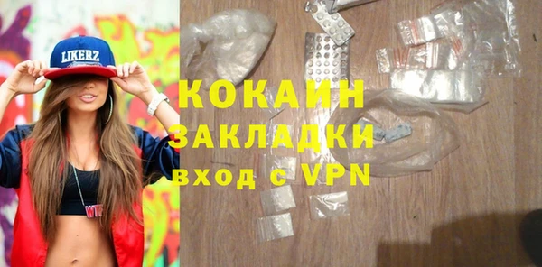 скорость mdpv Михайловка