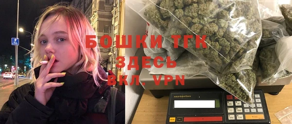 кристаллы Абаза
