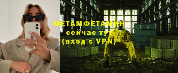 кристаллы Абаза
