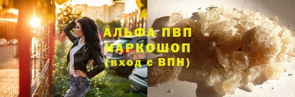 кристаллы Абаза