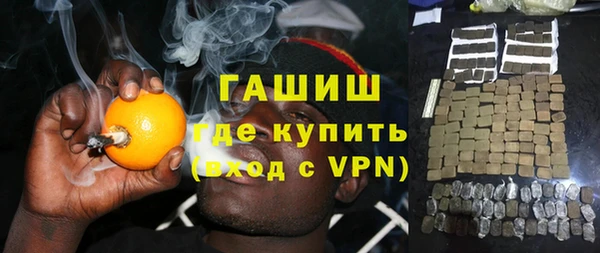 кристаллы Абаза
