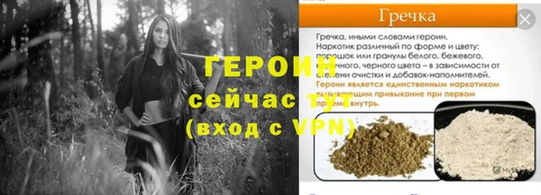 кристаллы Абаза