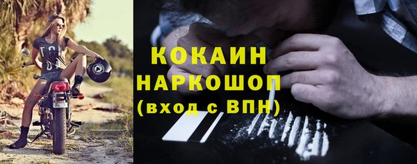 альфа пвп Михайловск