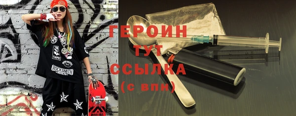 стаф Абдулино