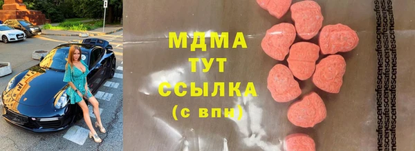 альфа пвп Михайловск