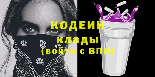 наркотики Абинск