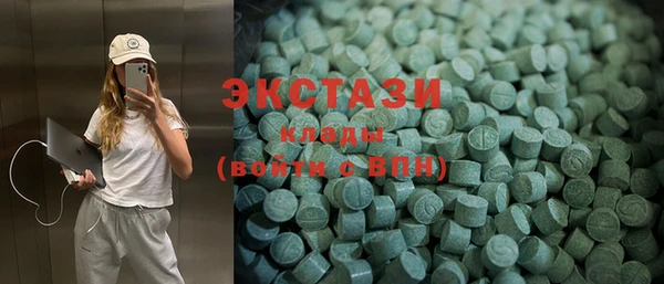 кристаллы Абаза