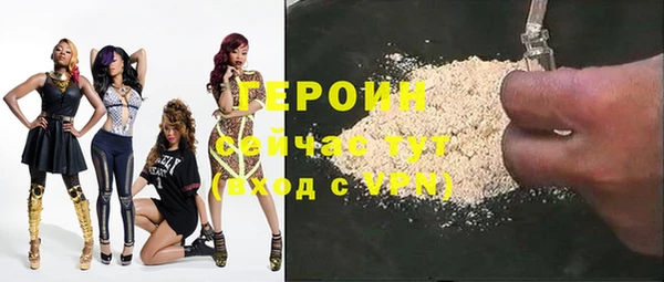 наркотики Абинск