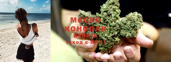 альфа пвп Михайловск