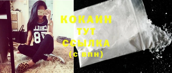 наркотики Абинск