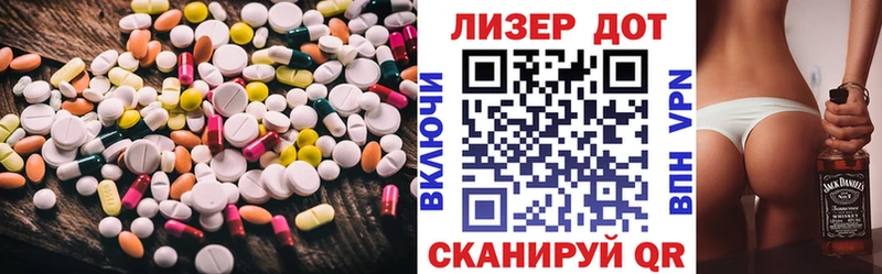 ЛСД экстази ecstasy купить наркоту Тутаев