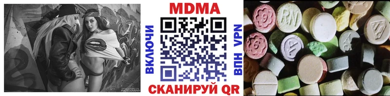 MDMA Molly  Тутаев 