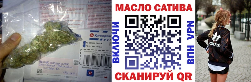 дарнет шоп  мега онион  ТГК вейп  Тутаев 